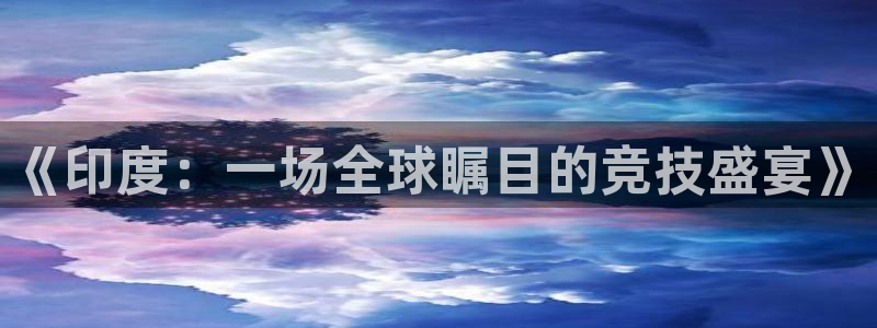 k1体育 十年品牌