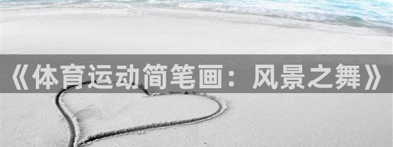 k1体育app下载链接